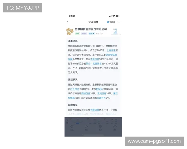 机构指数变化暗藏玄机，浅盘处理平衡投注意图明显