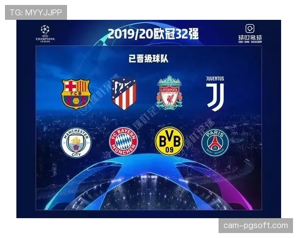 欧足联安全管理新规：站席政策全面推行背后的安全考量